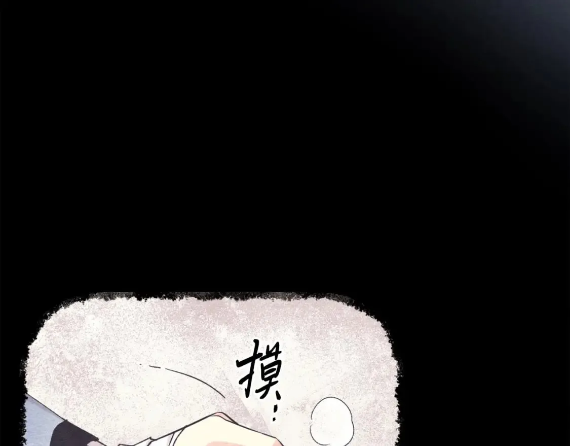 第135话 我不会躲开173