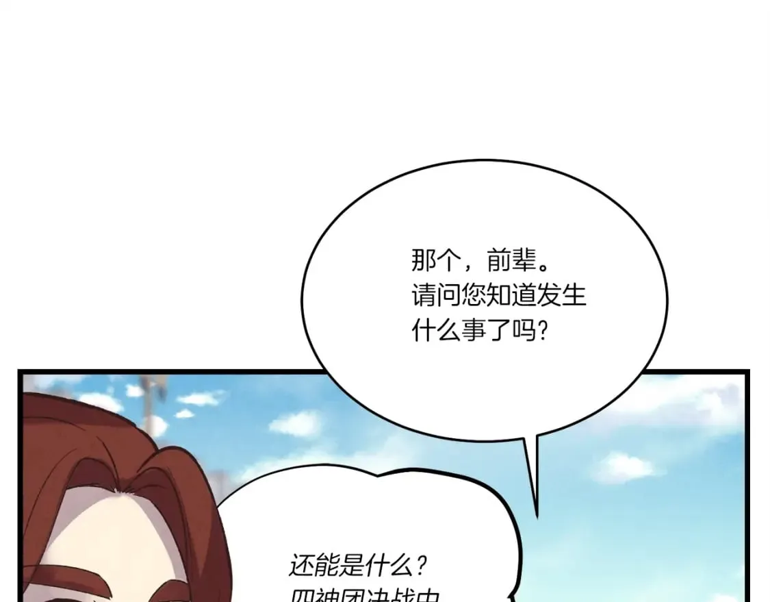 第99话 金枝玉叶0