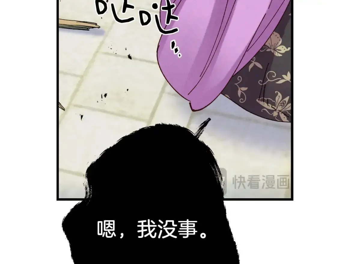 第124话 入围四强206