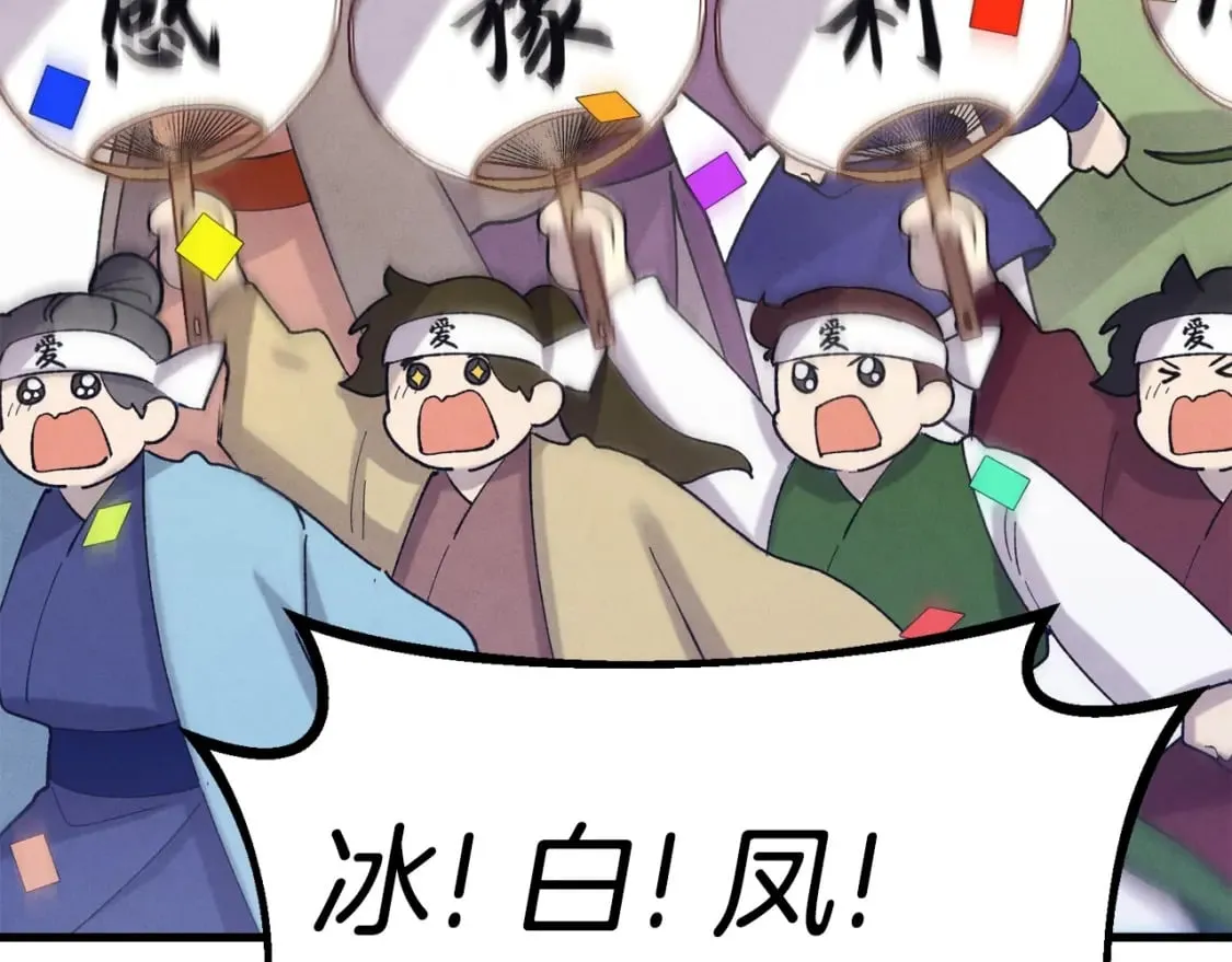 第135话 我不会躲开20