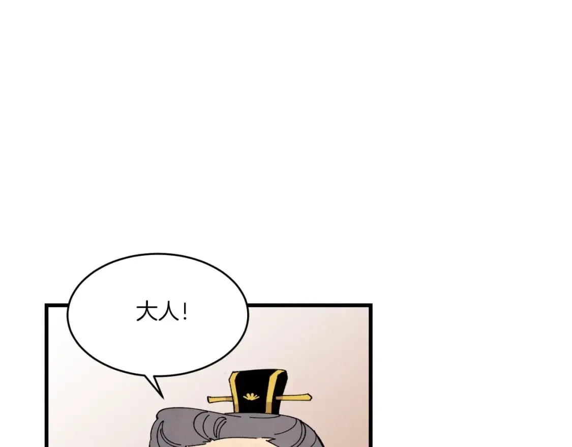 第54话 愉快的修炼53