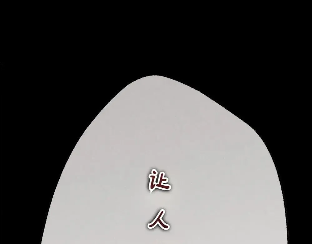 第189话 殊途同归247
