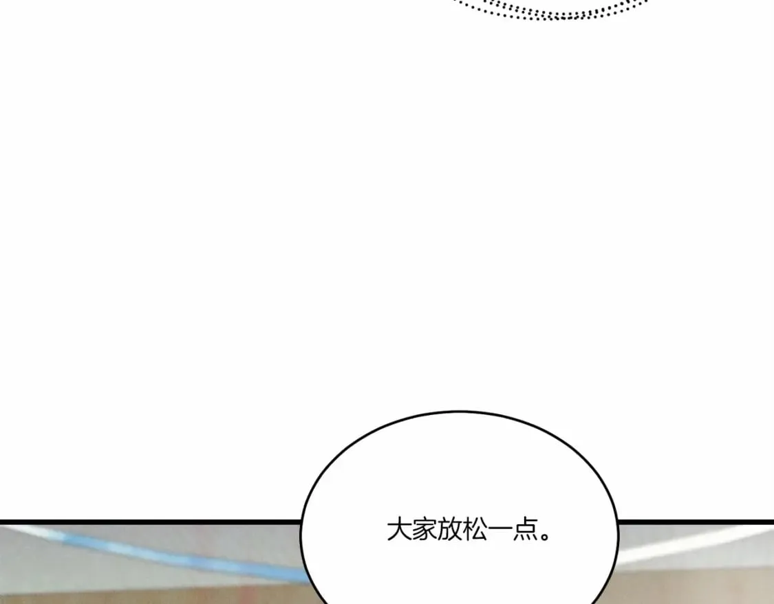 第123话 面对冰白凤102