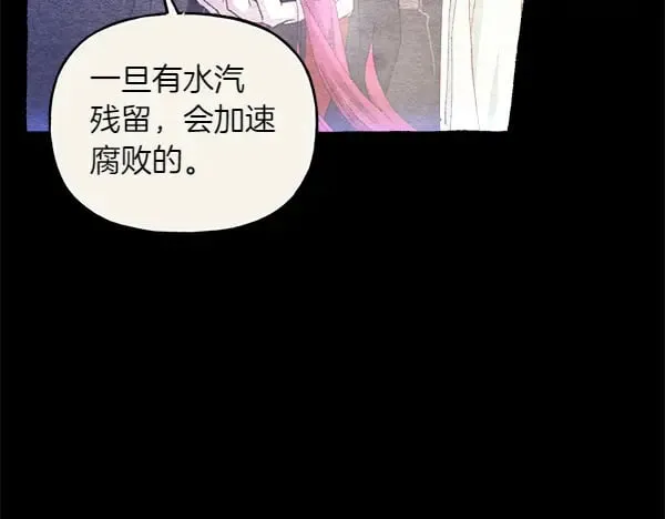 第179话 担忧165