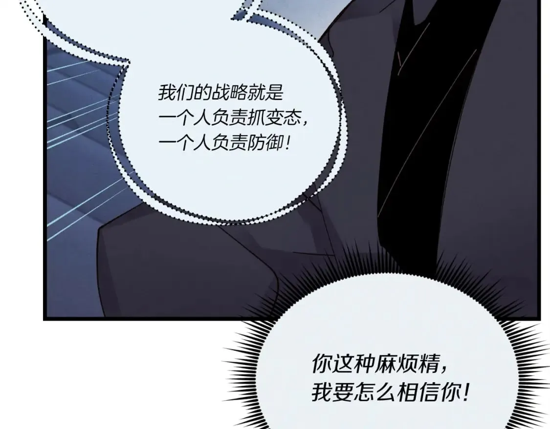 第107话 变态65