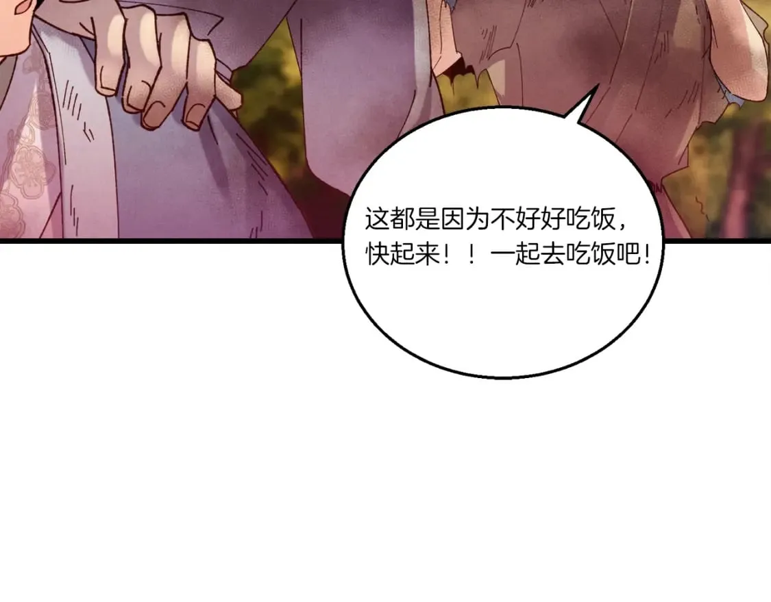 第111话 新人29