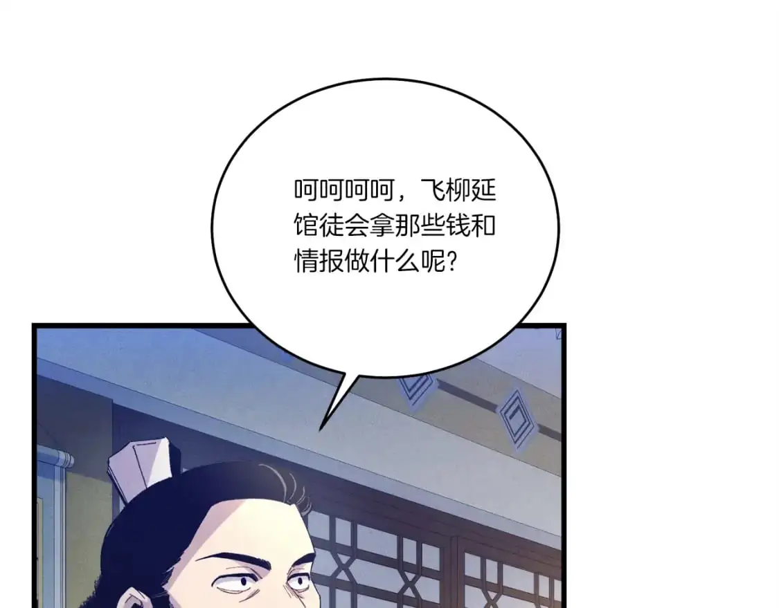 第148话 正式开始16