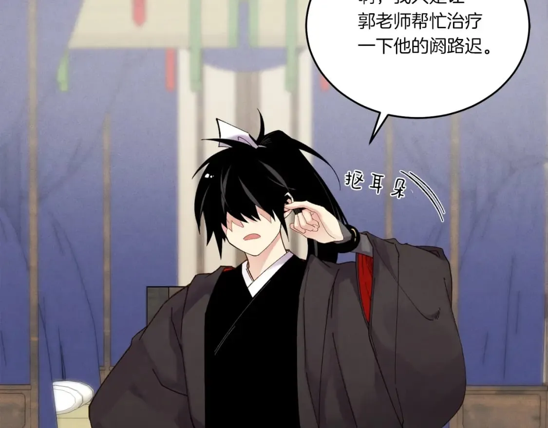 第五季最终话 破坏之神107