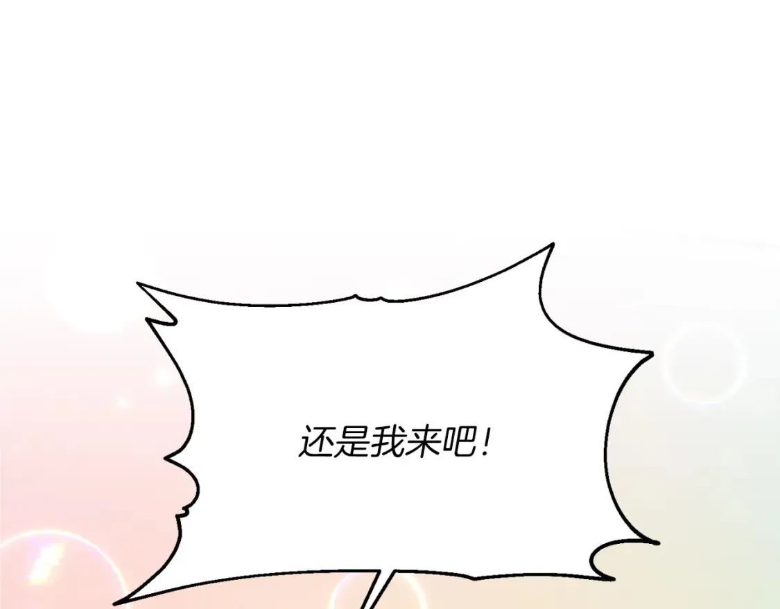 第47话 超级加倍146