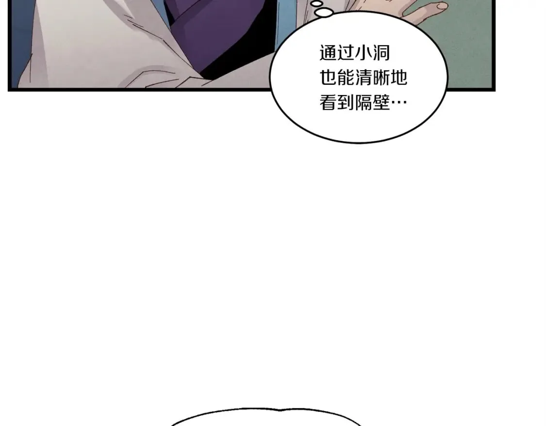 第79话 首席宿舍133