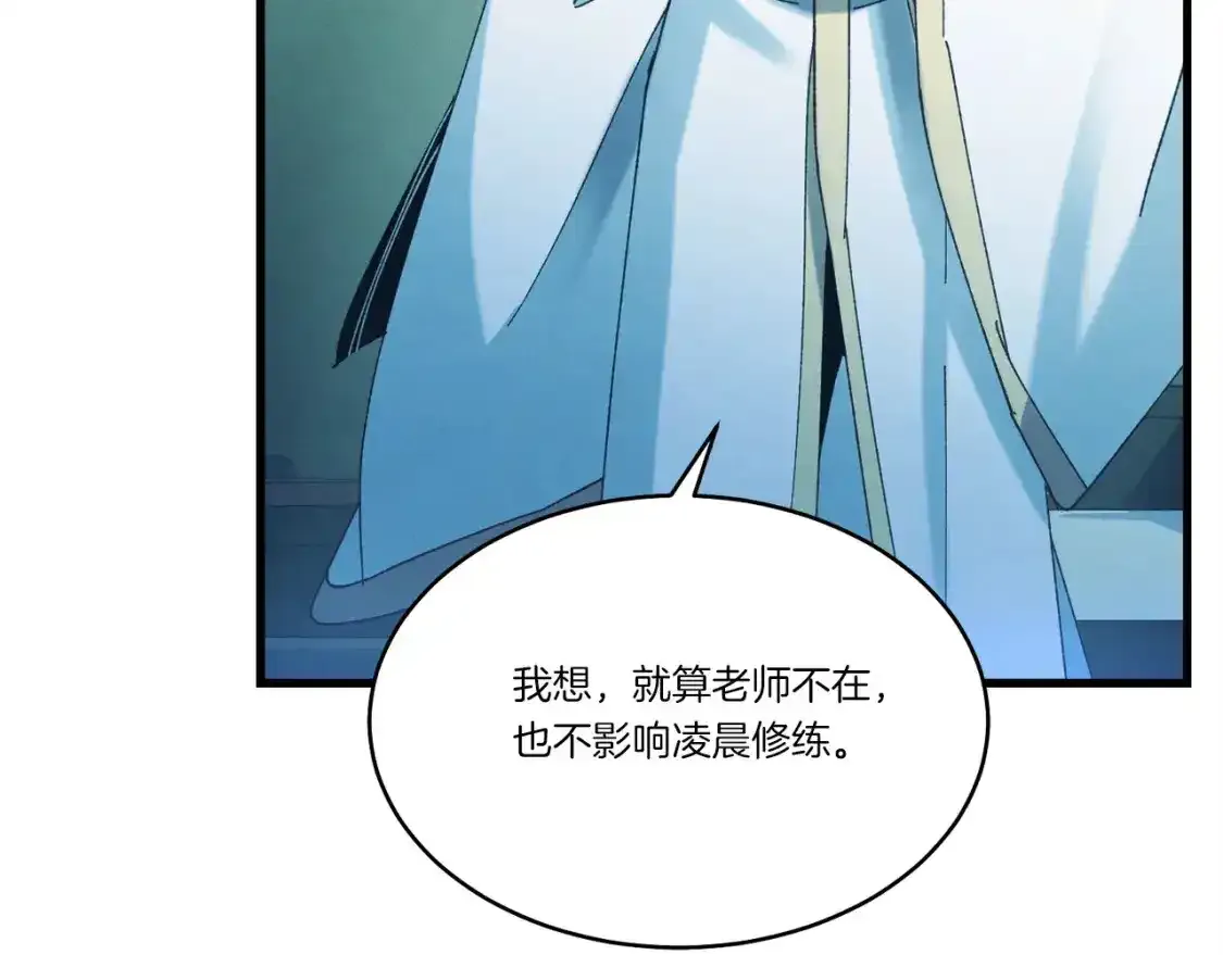 第168话 战栗54
