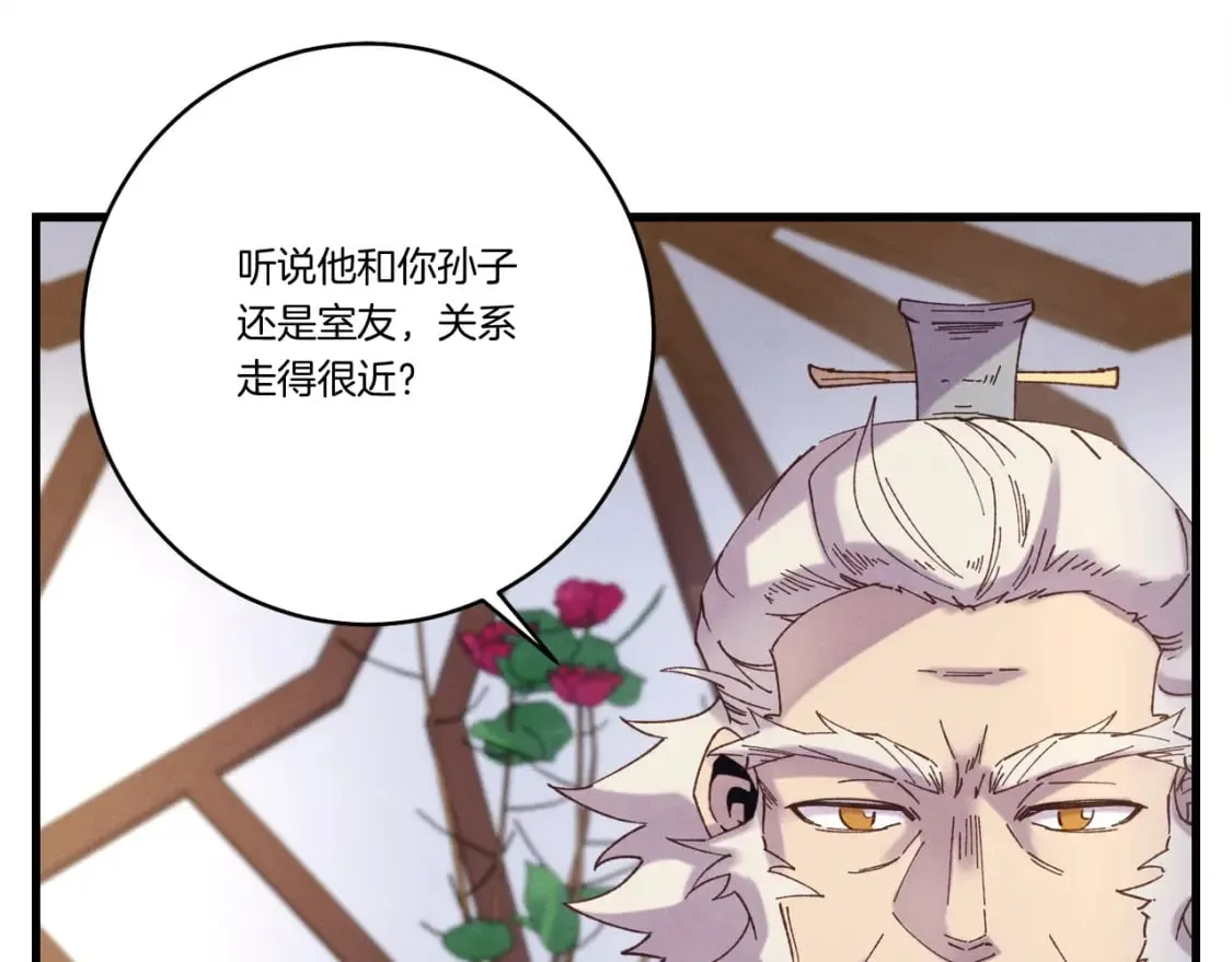 第134话 剑后战180