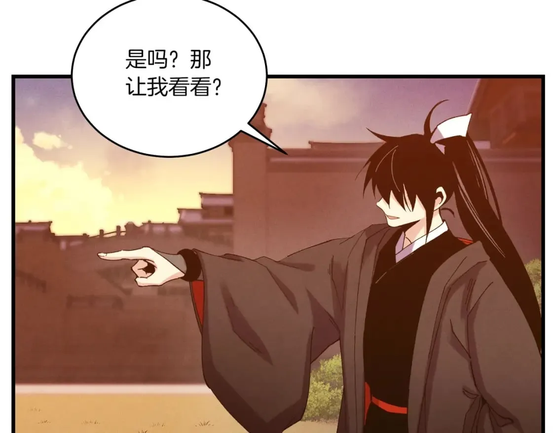 第112话 大师兄36