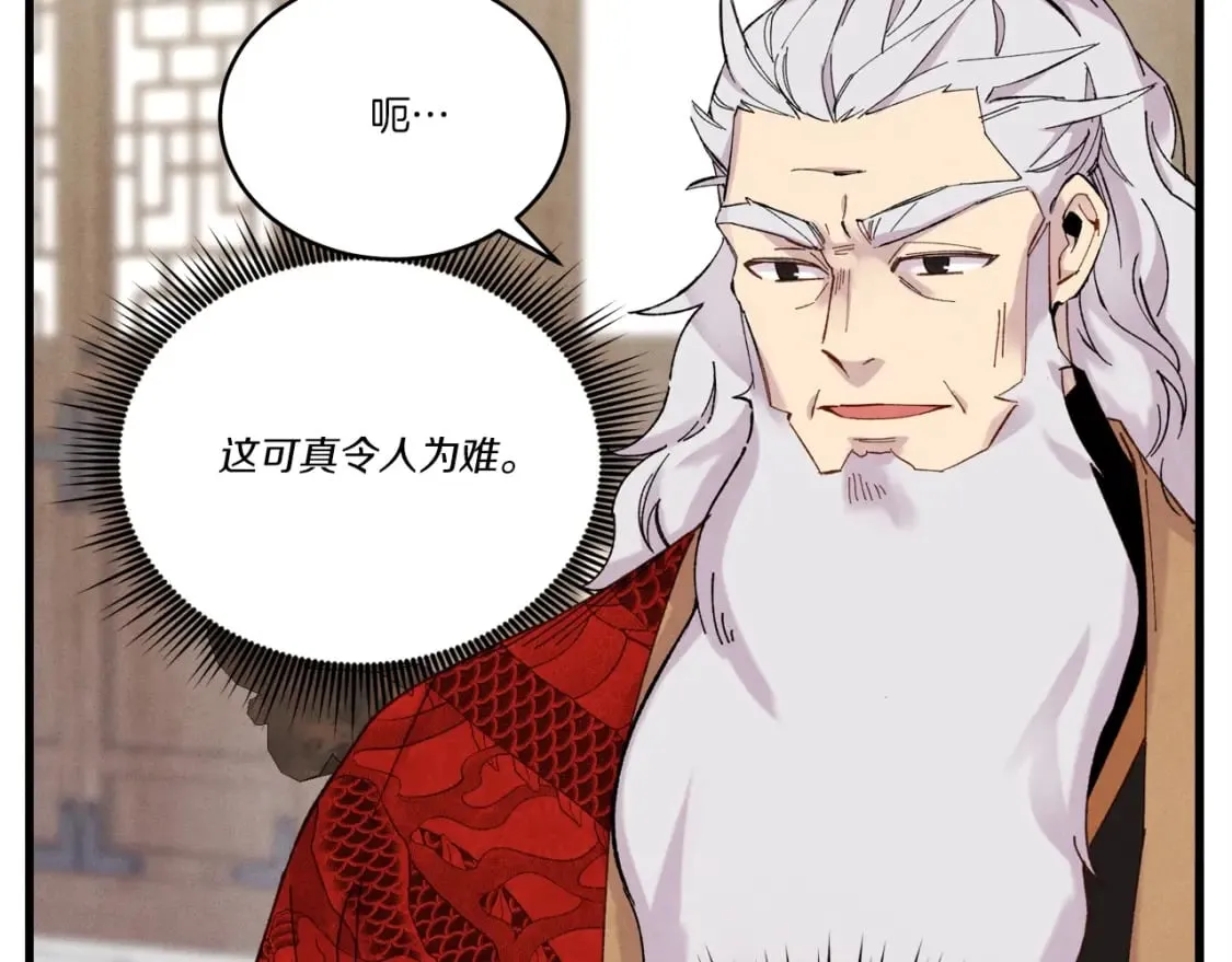 第110话 处理141