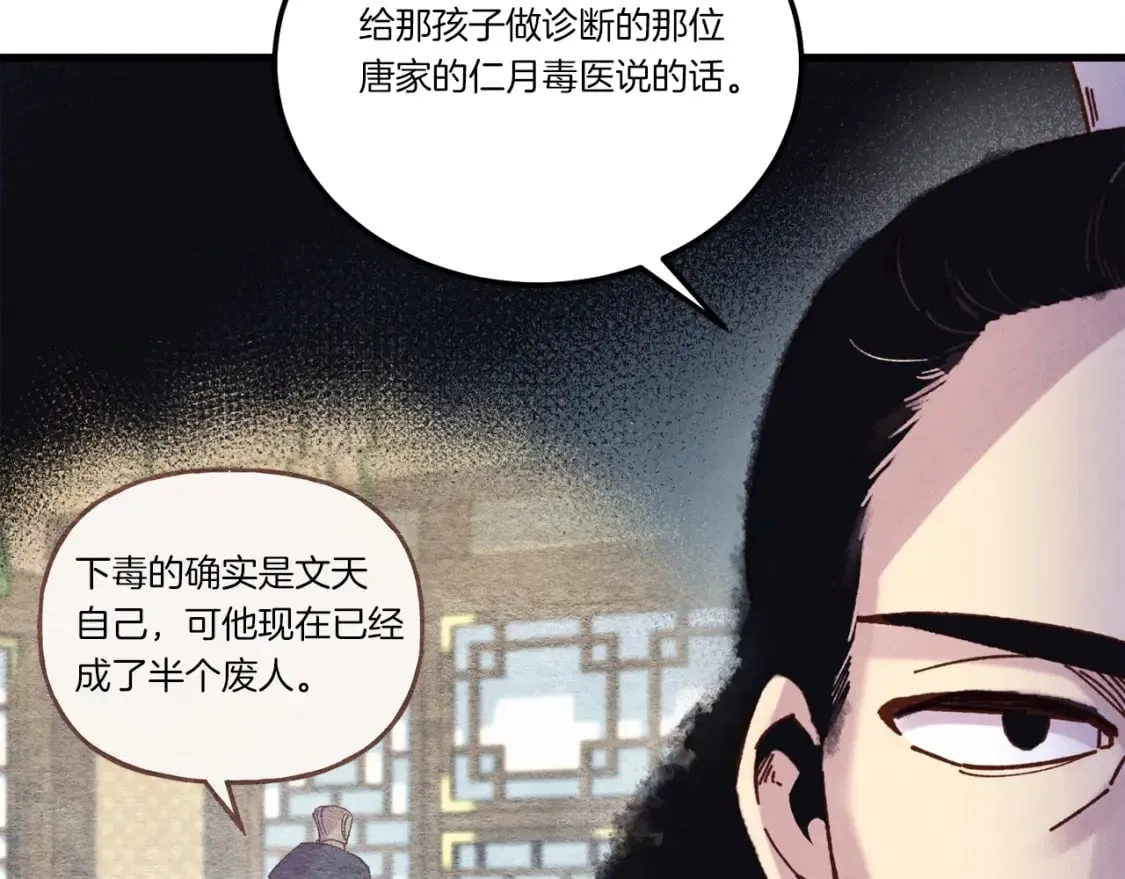 第127话 风度119