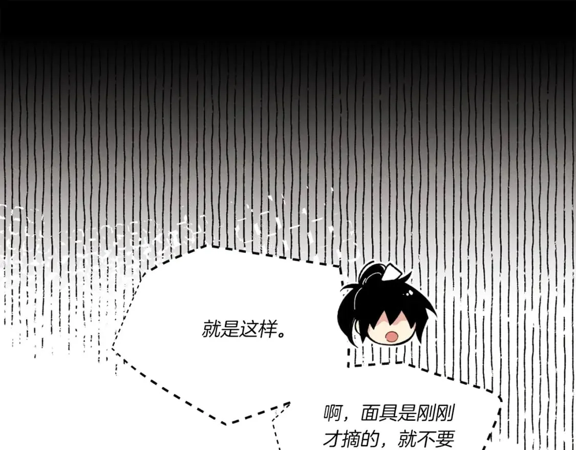 第109话 我的事情开始112