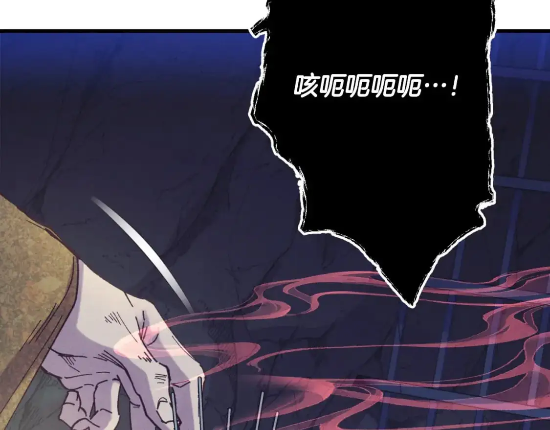 第161话 速降49