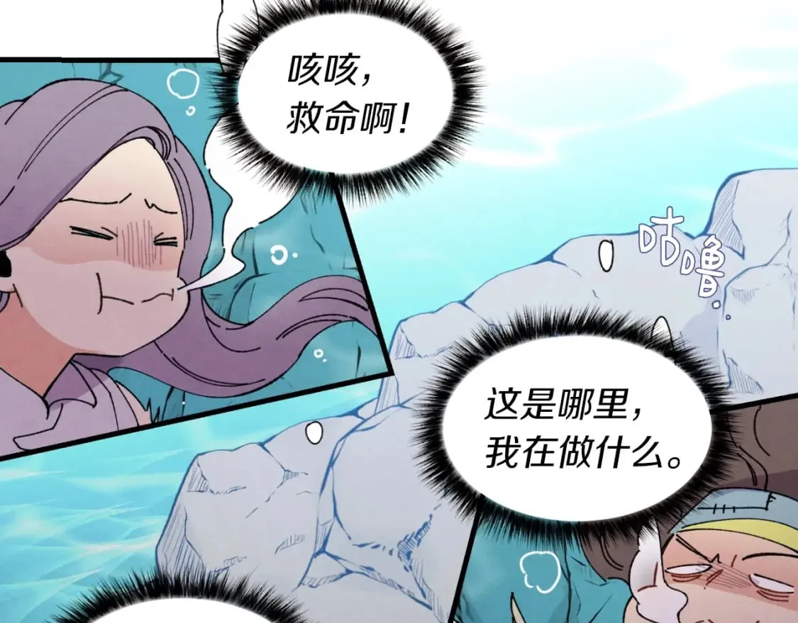 第49话 折磨人的训练15