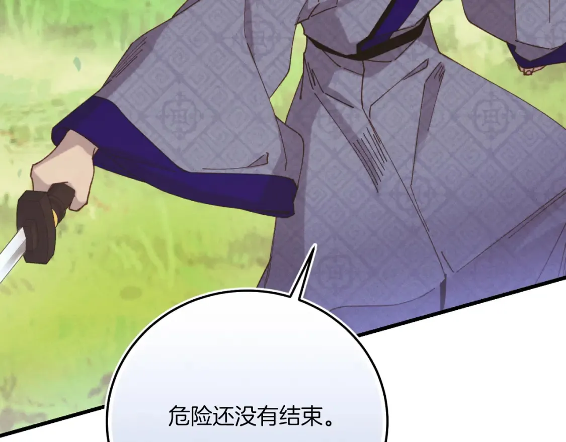 第178话 天劫62