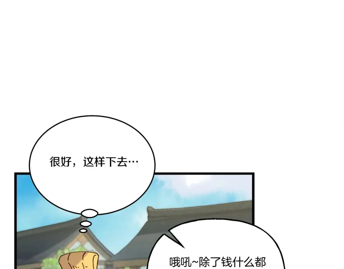 第121话 正赛开始161