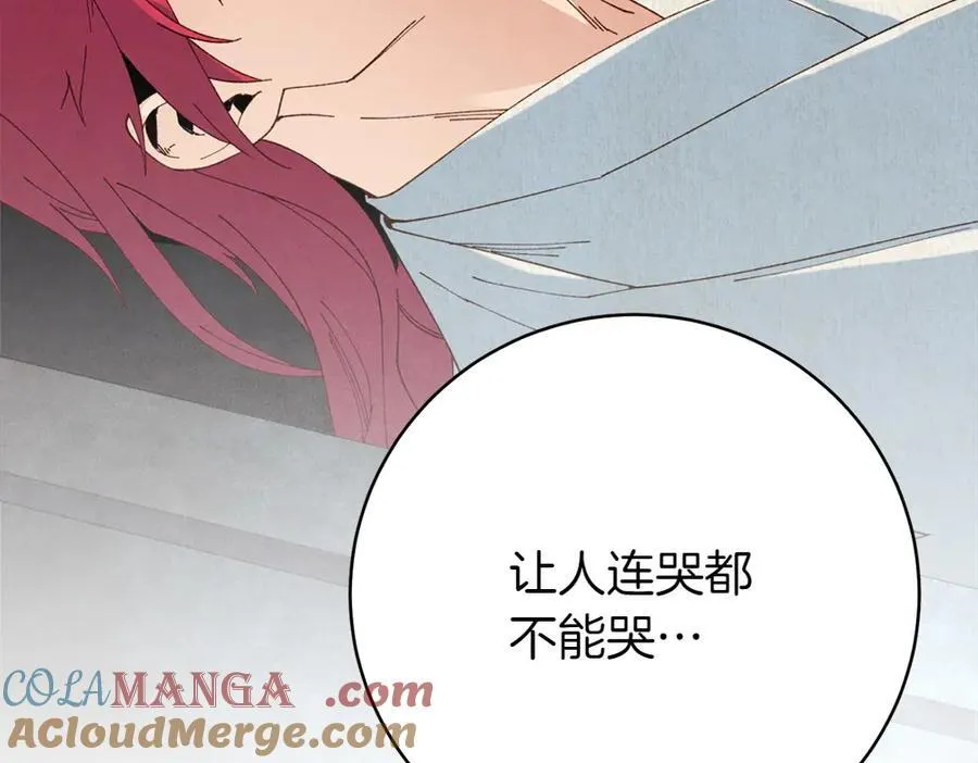 第188话 你食言了12