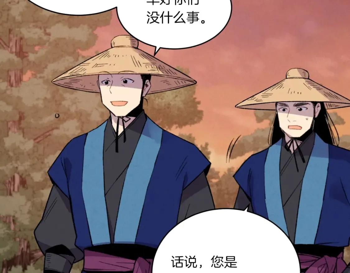 第55话 徒弟们的选择13