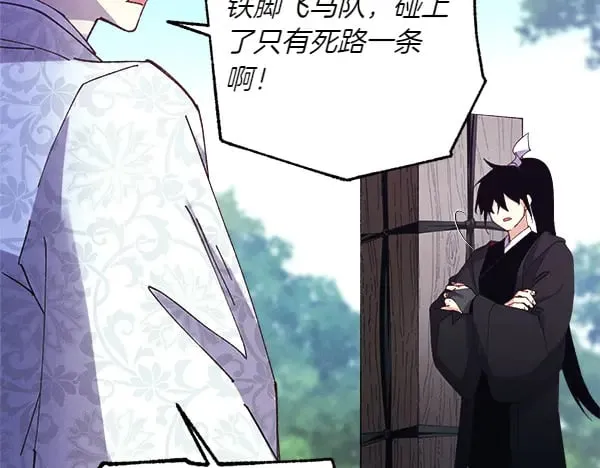 第180话 尽快出发197