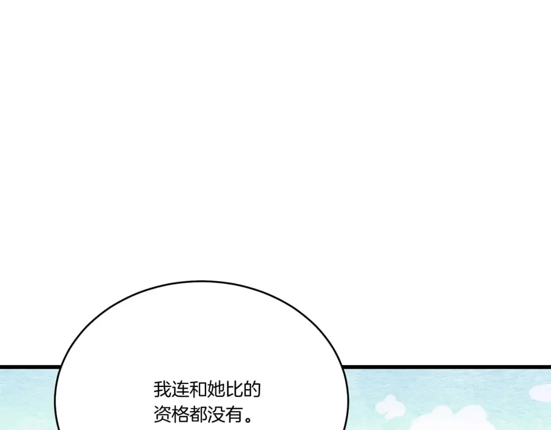 第149话 人肉炸弹45