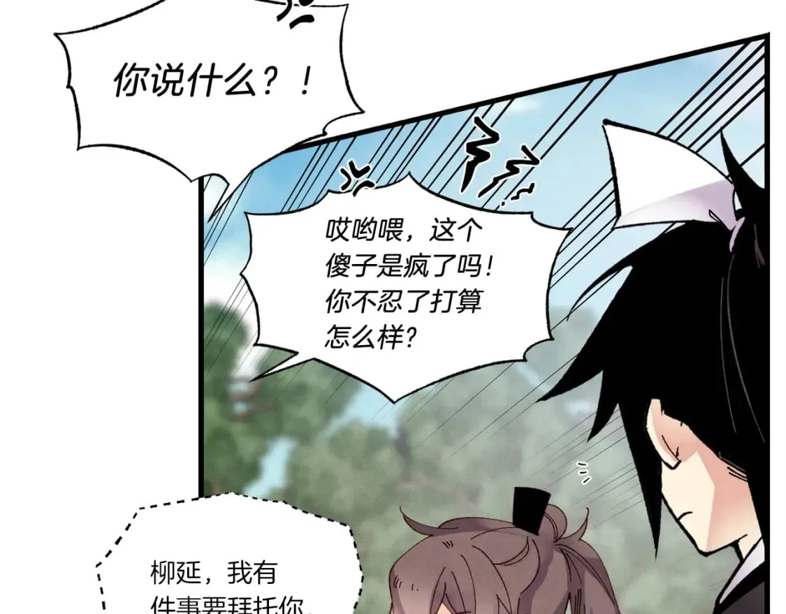 第89话 特殊武器122