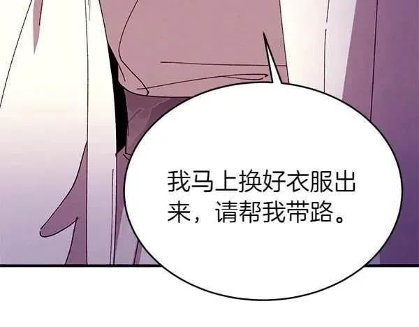 第187话 神秘人65