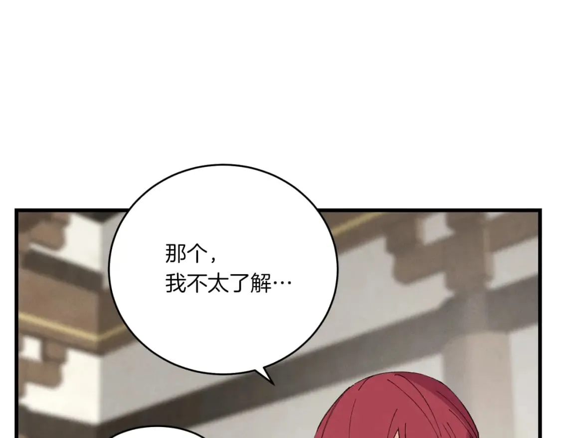 第55话 徒弟们的选择65