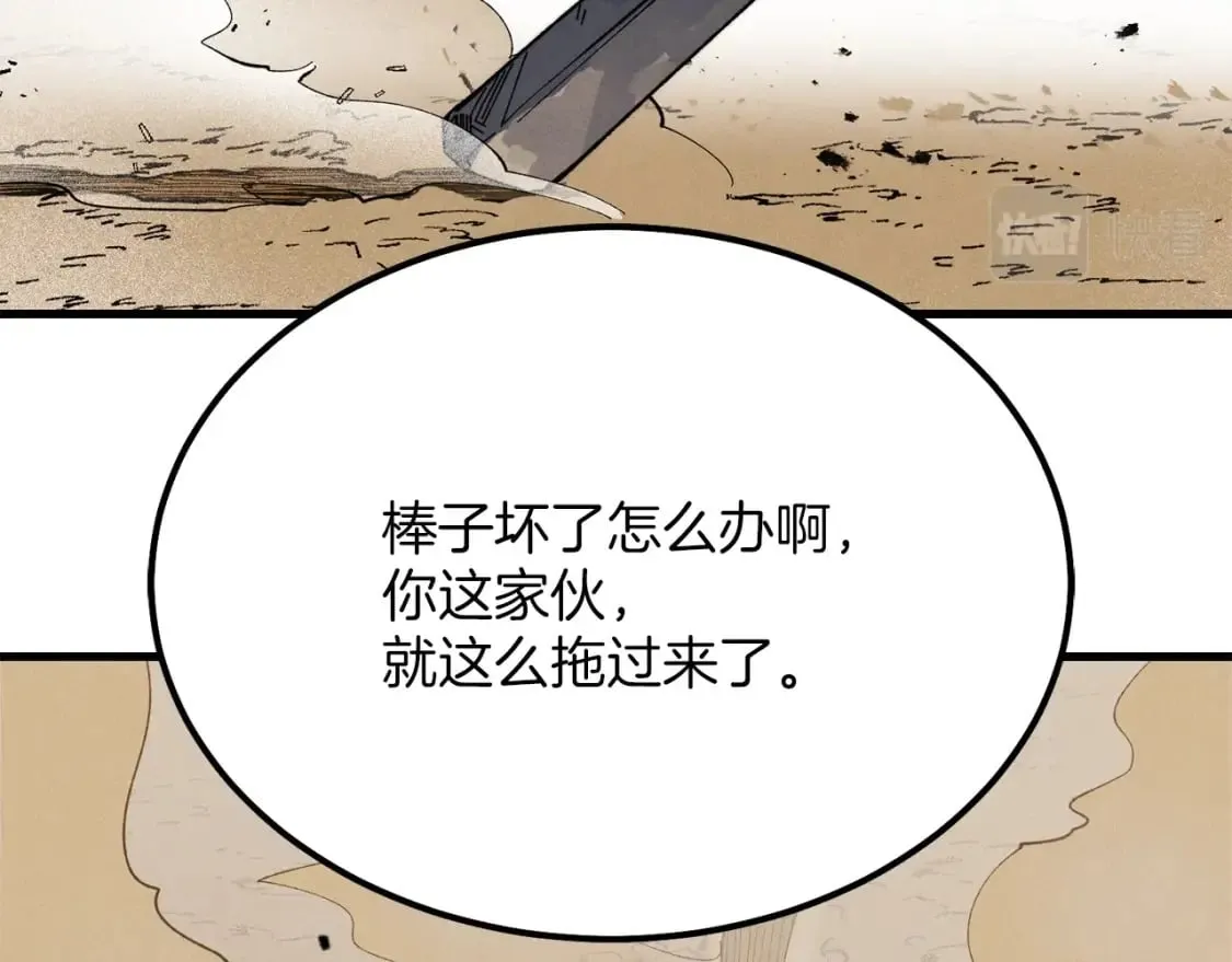 第3话141