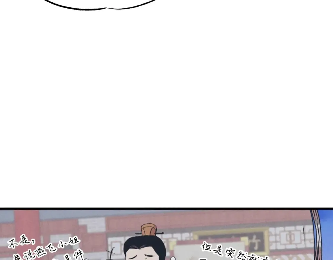 第38话 影子166