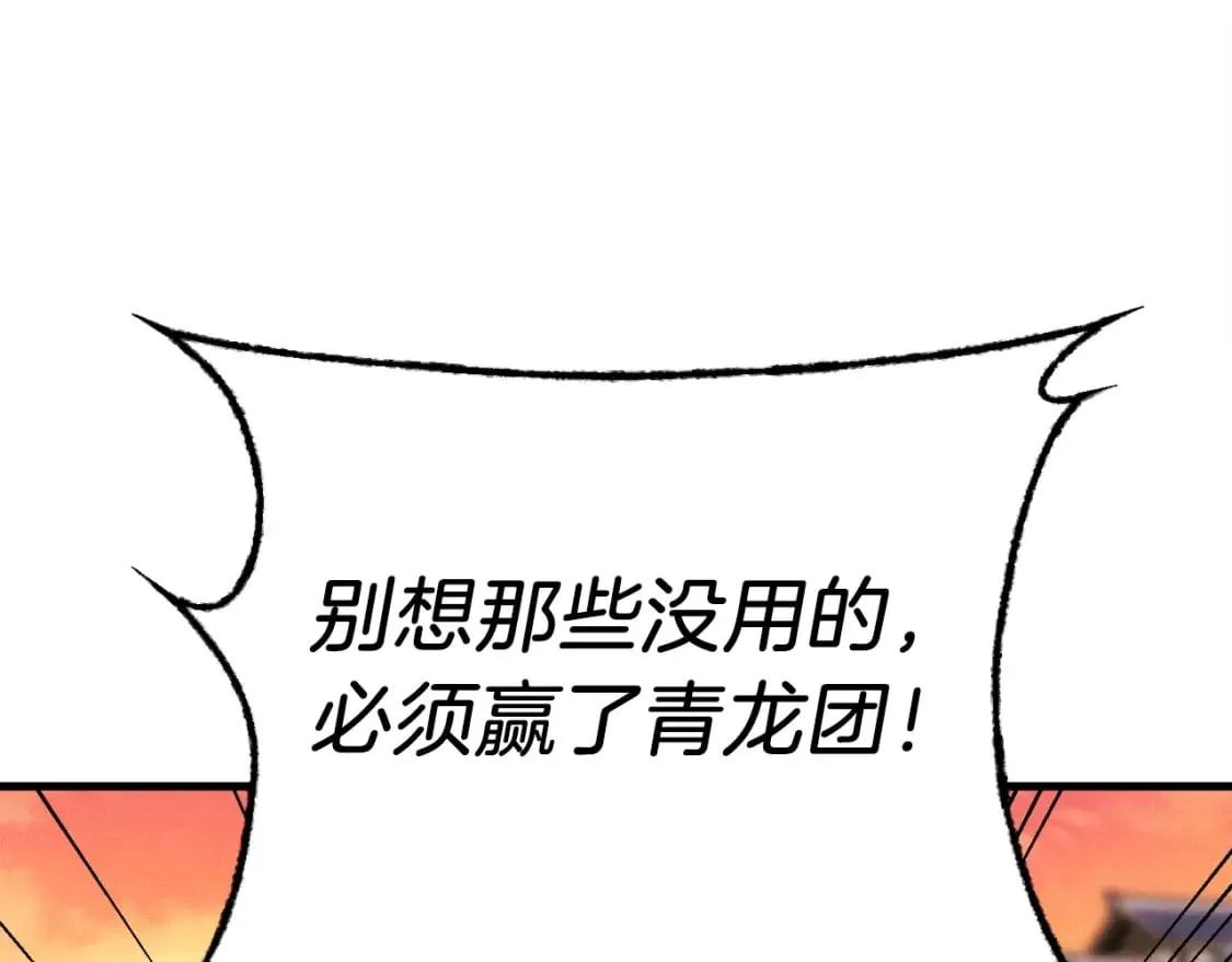 第111话 新人0
