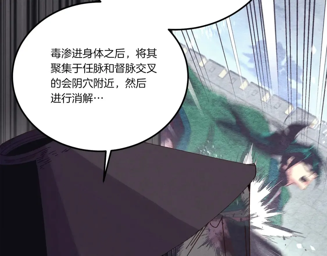 第127话 风度128