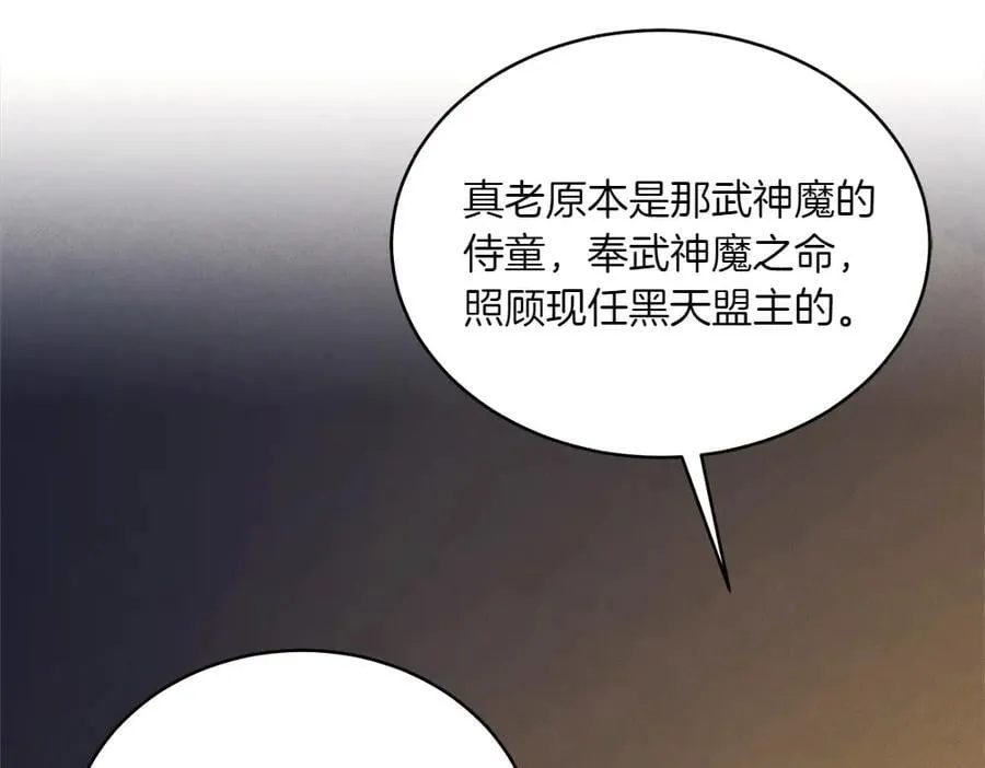 第188话 你食言了227