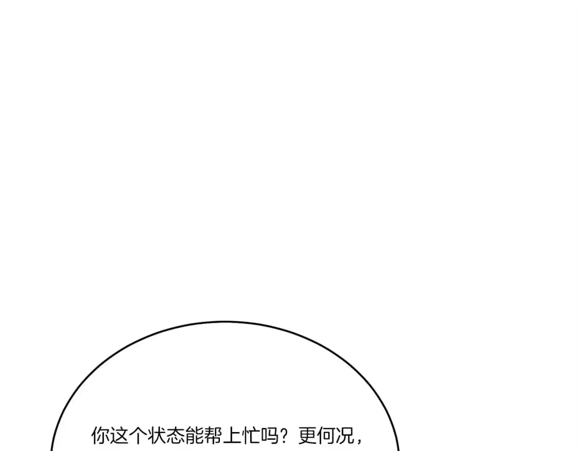 第159话 买命钱54