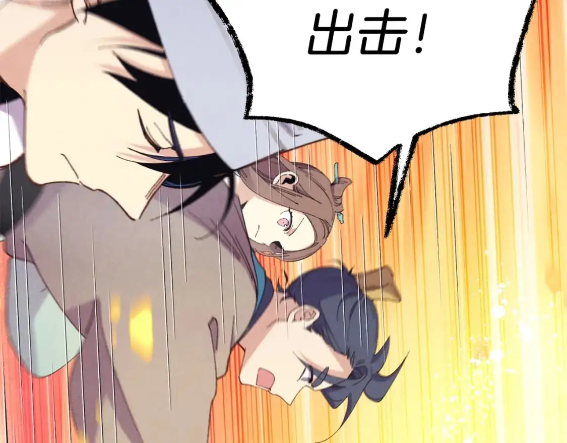 第148话 正式开始125