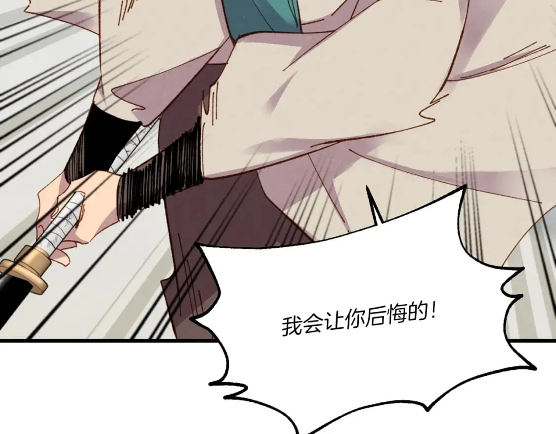 第53话 清醒了吗33