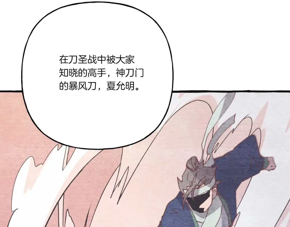 第123话 面对冰白凤168