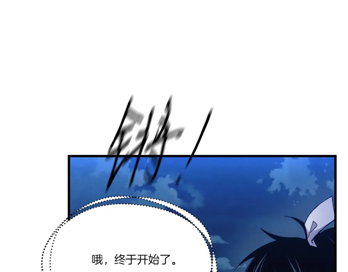 第174话 不速之客143
