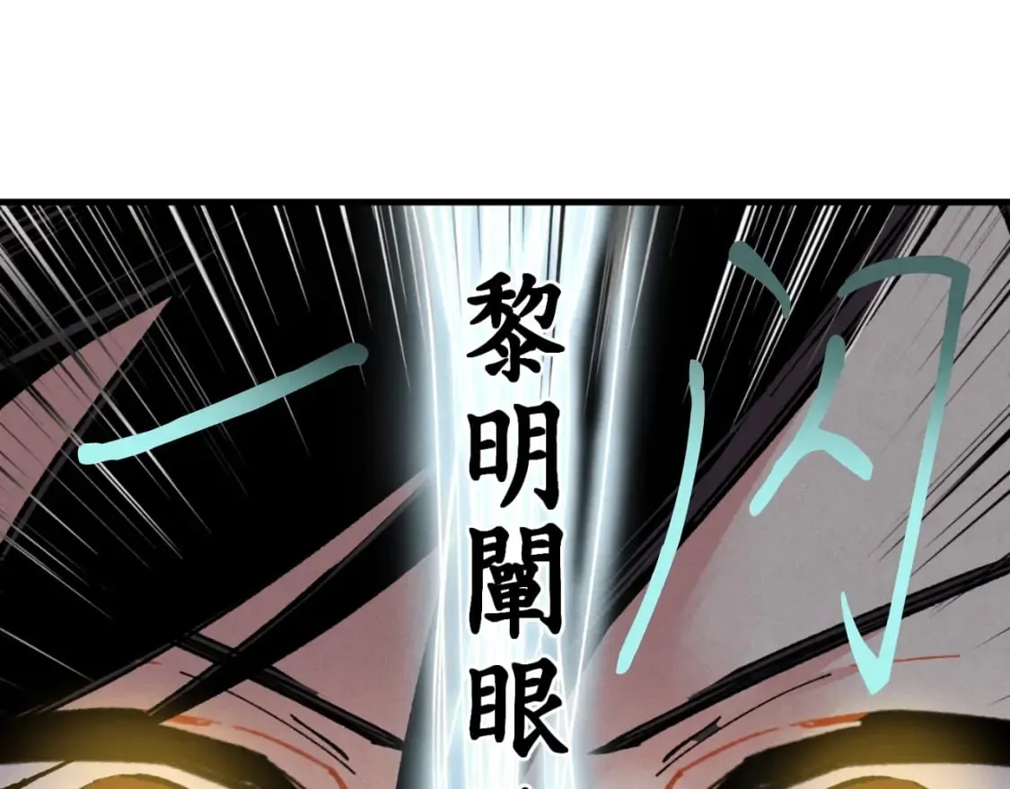第31话 解放99
