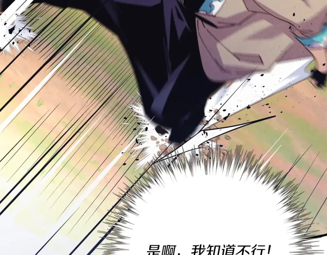 第153话 想死吗？49