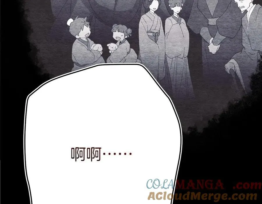 第188话 你食言了172