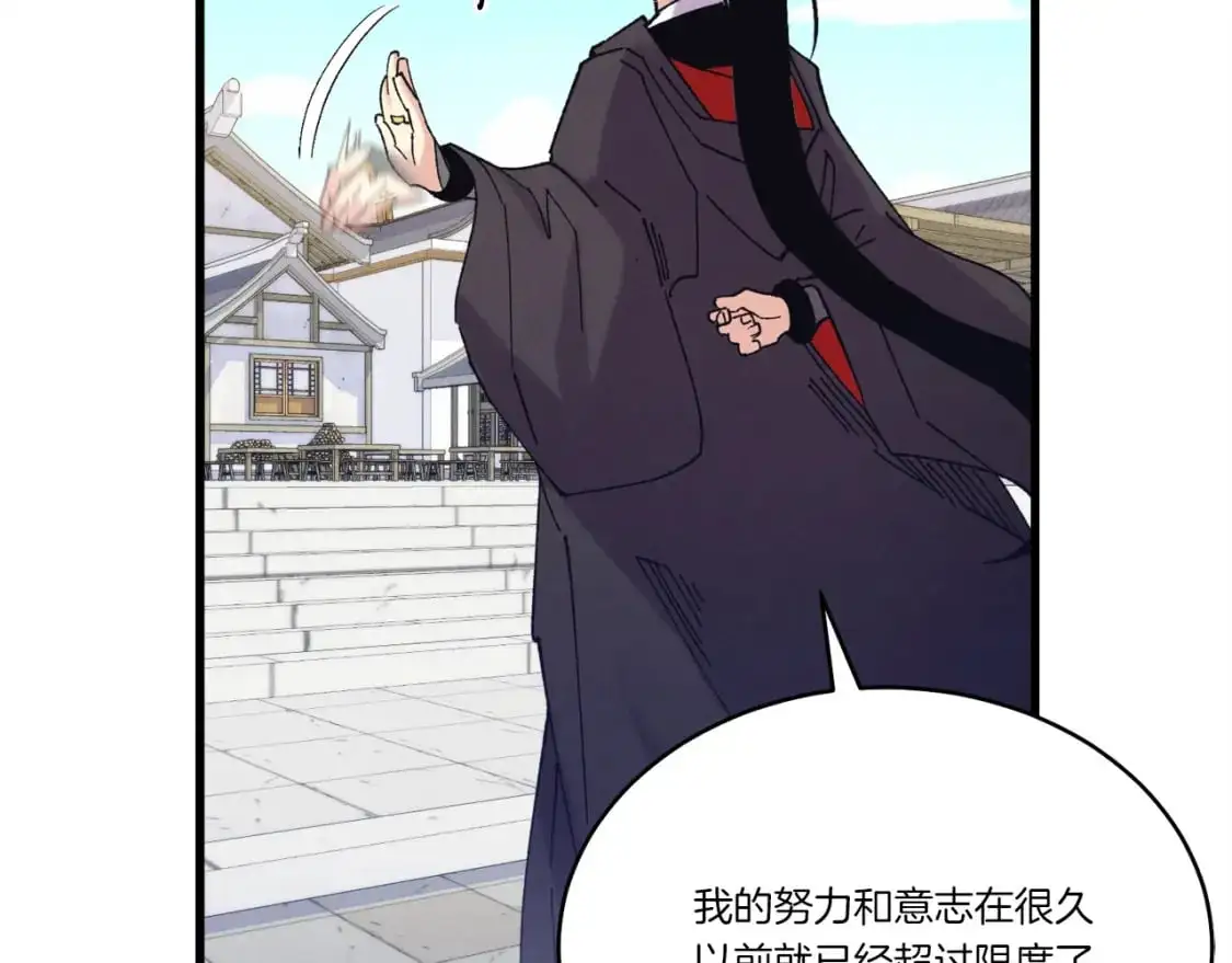 第146话 急报178
