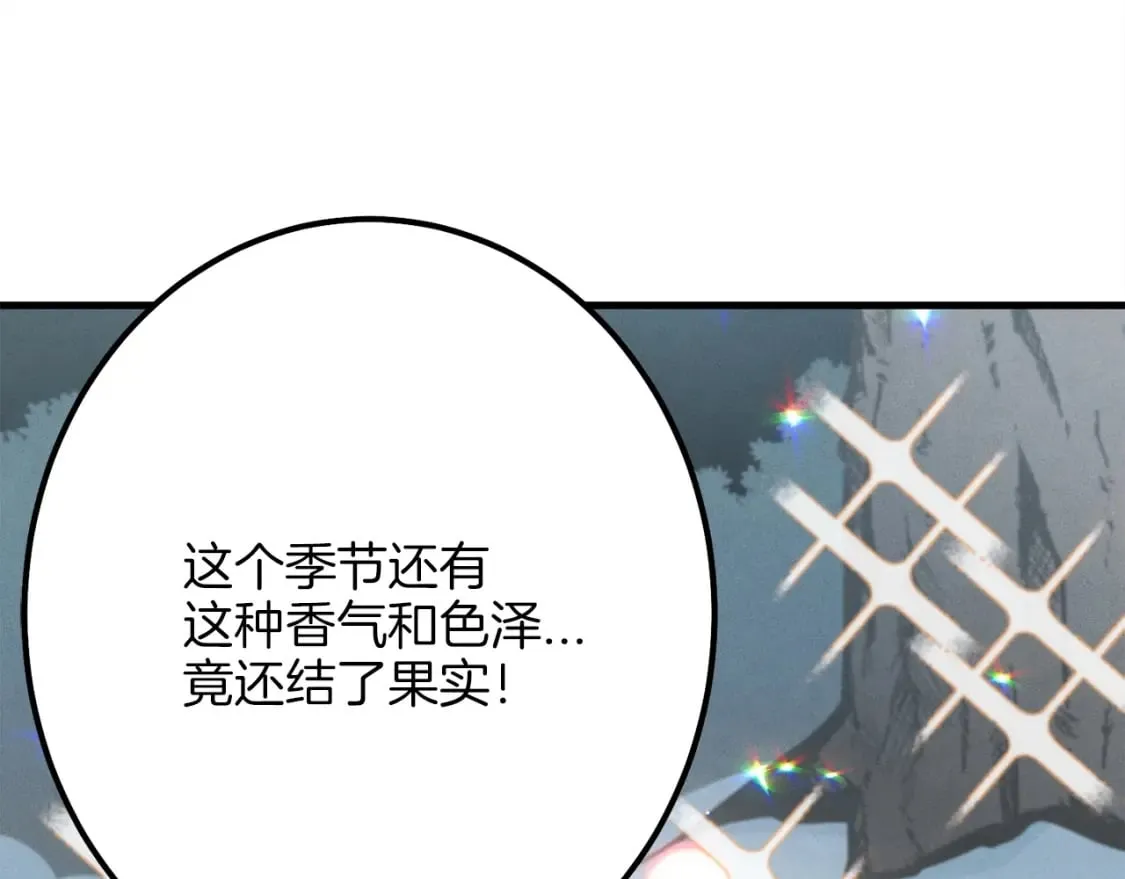第11话 该下山了29