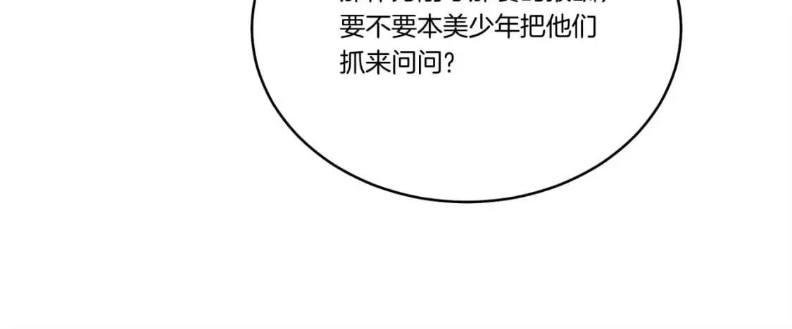 第164话 真正的自由84