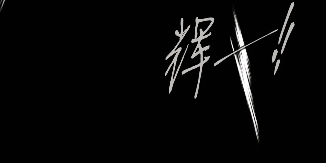 第177话 包围196