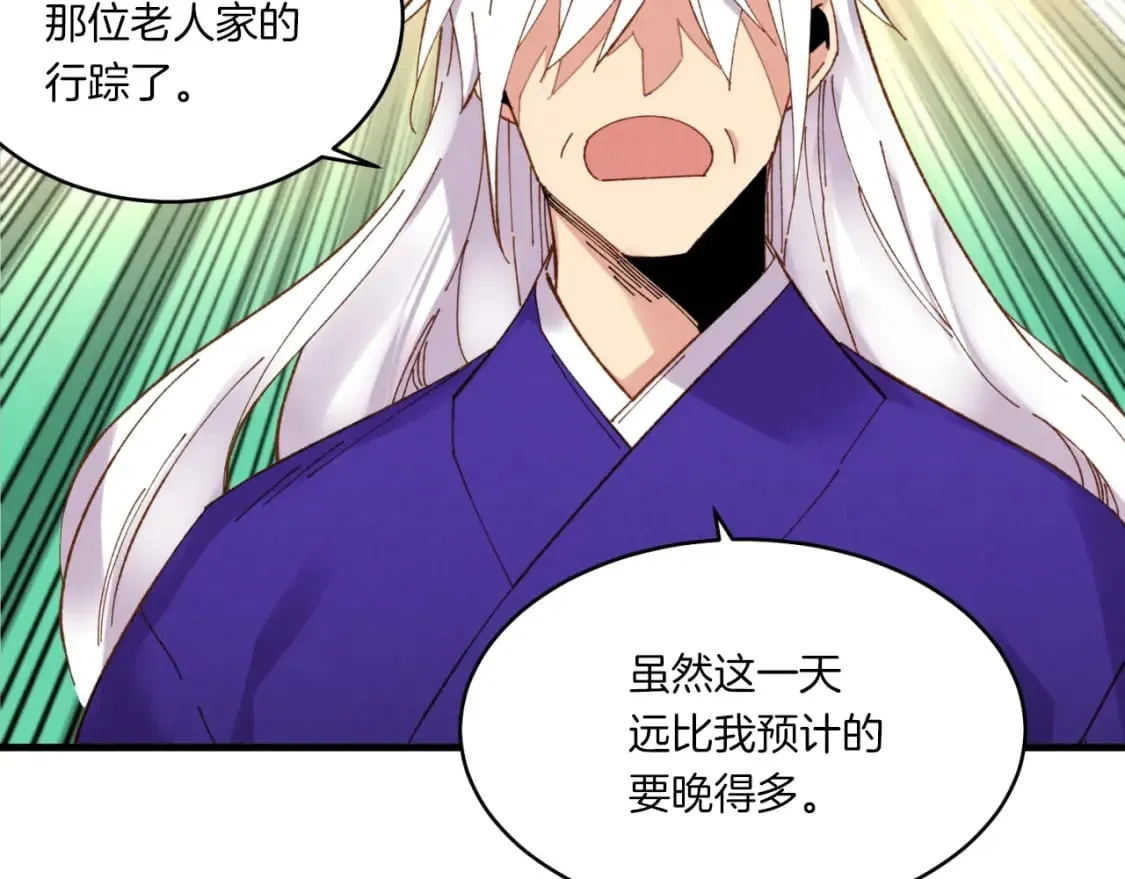 第55话 徒弟们的选择28