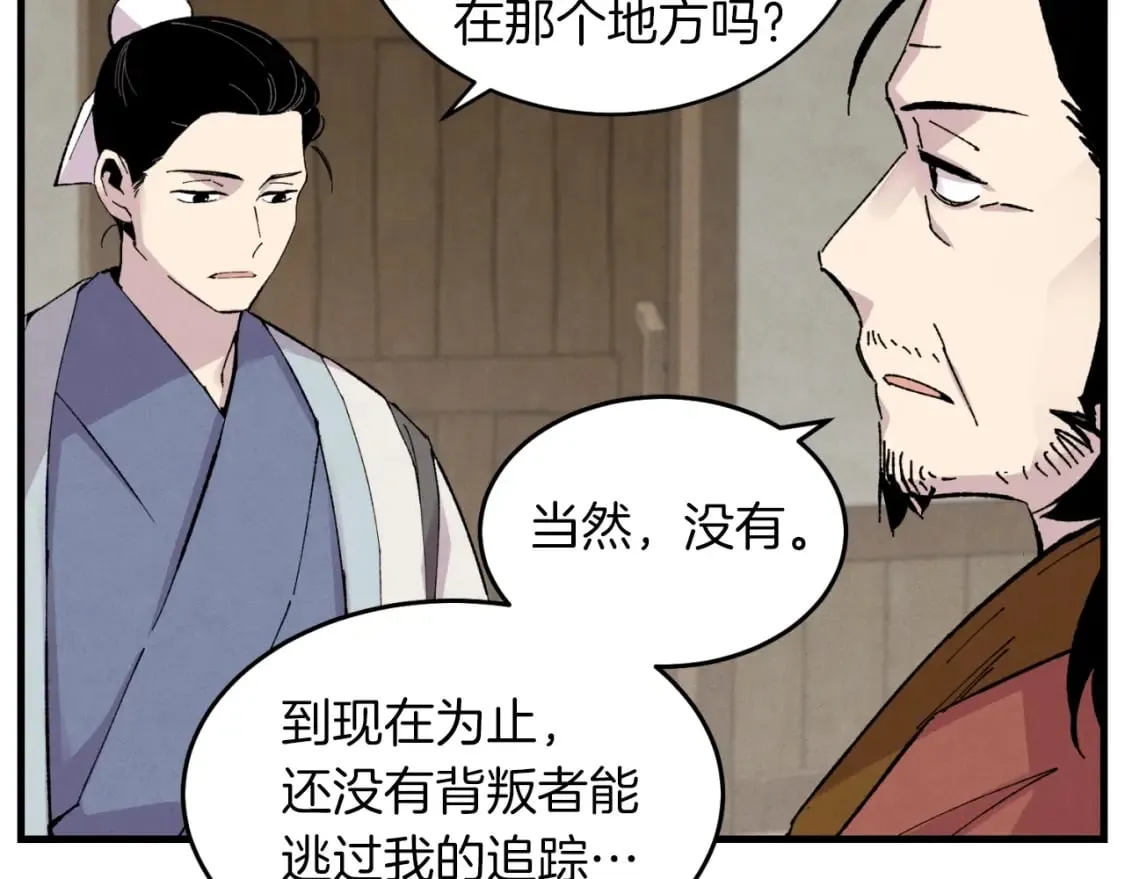 第38话 影子125